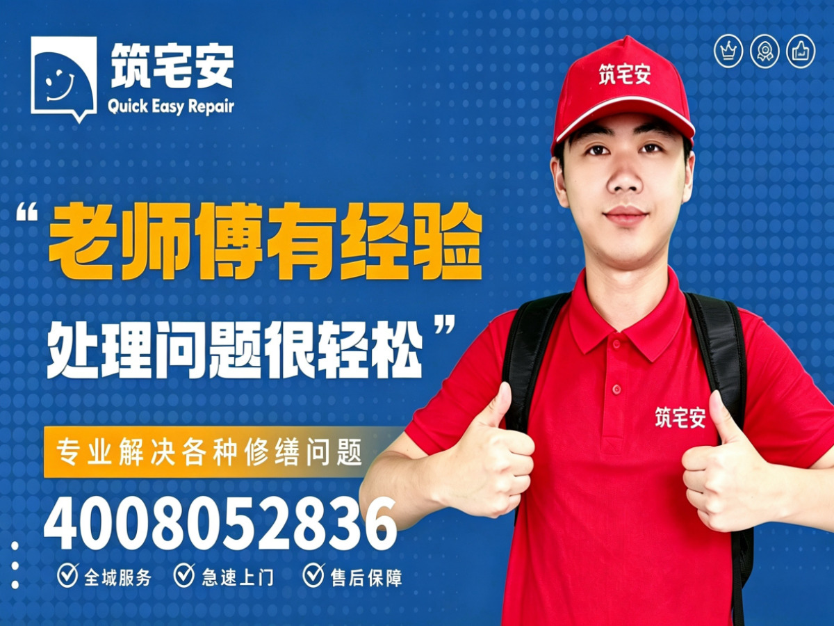 白银地砖空鼓修补全指南：上门服务、修复工艺与地面砖维修完整讲